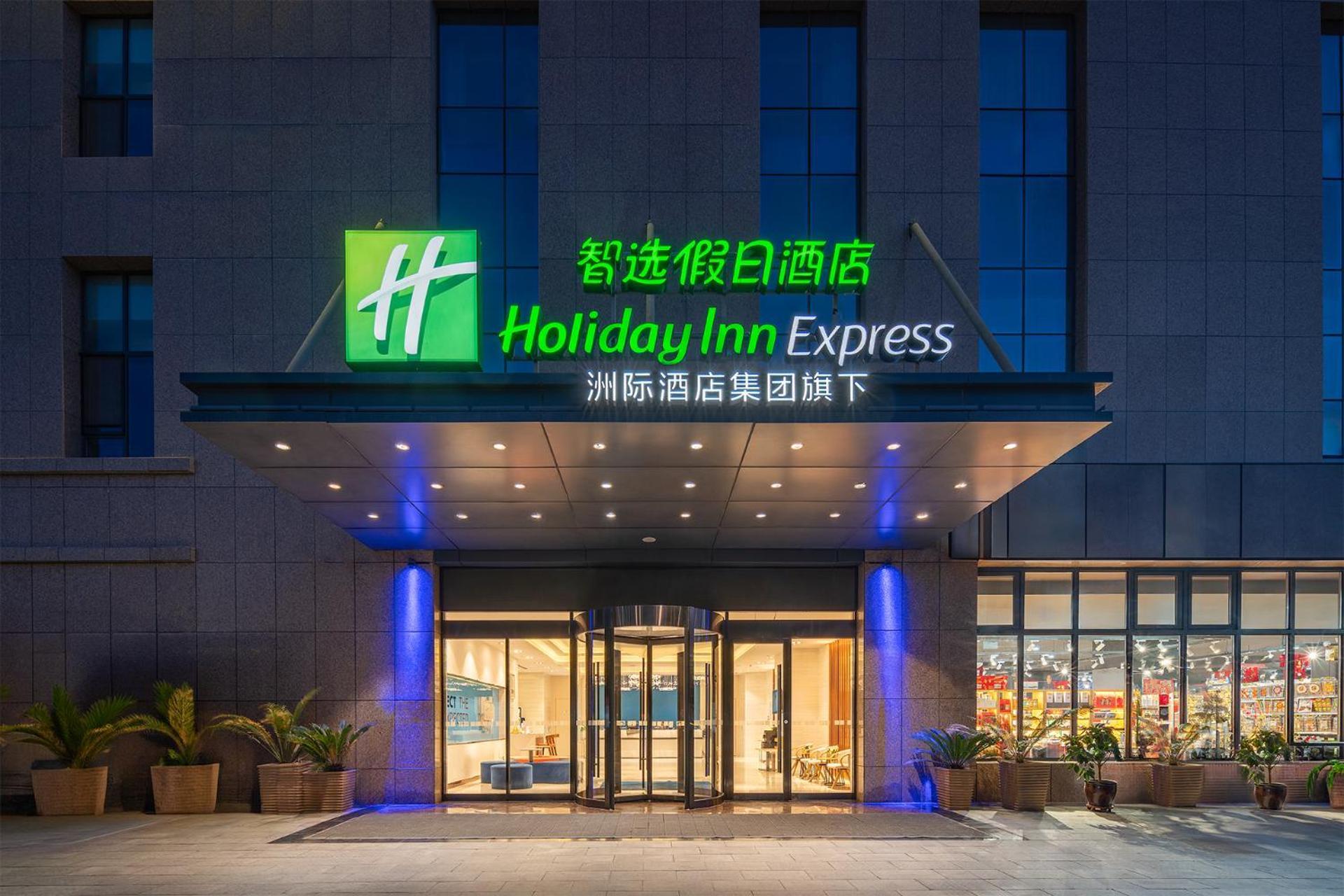 Holiday Inn Express Yinchuan Downtown By Ihg المظهر الخارجي الصورة