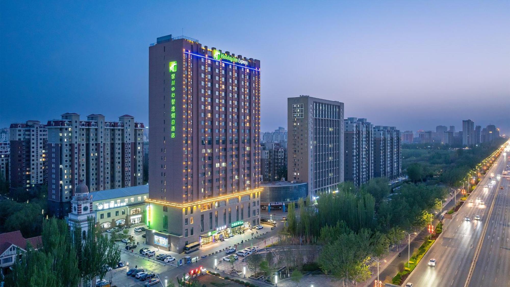 Holiday Inn Express Yinchuan Downtown By Ihg المظهر الخارجي الصورة