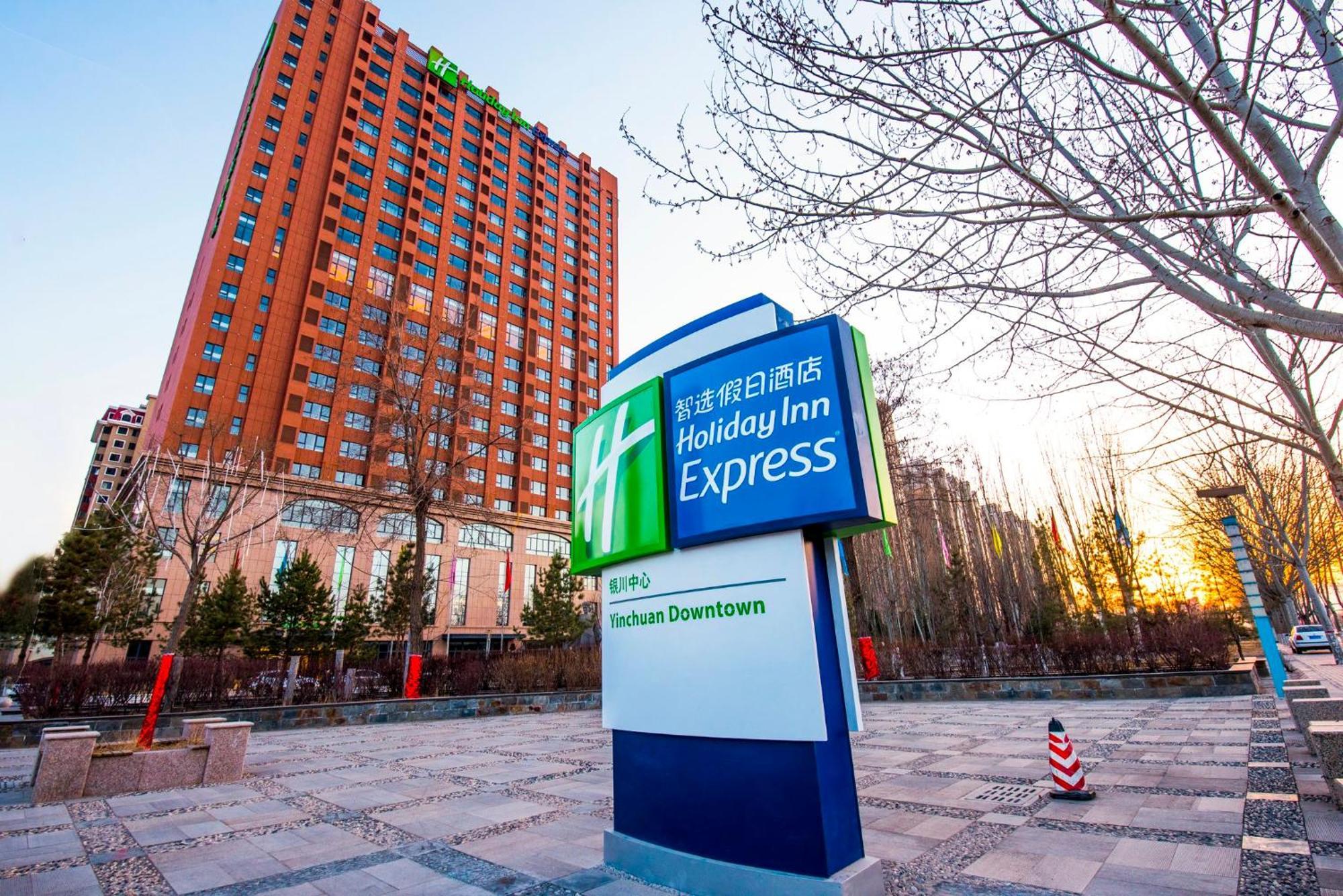 Holiday Inn Express Yinchuan Downtown By Ihg المظهر الخارجي الصورة